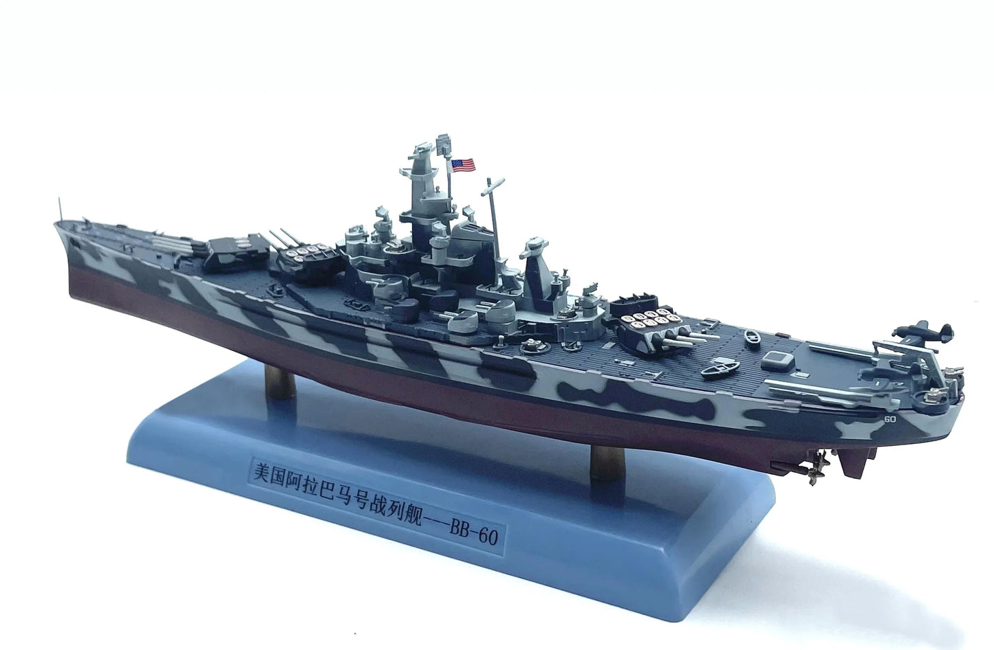 USS Alabama BB-60 | Escala 1:1000 (~26,3 cm) | Aleación Metálica | EE. UU. | Para Exhibición