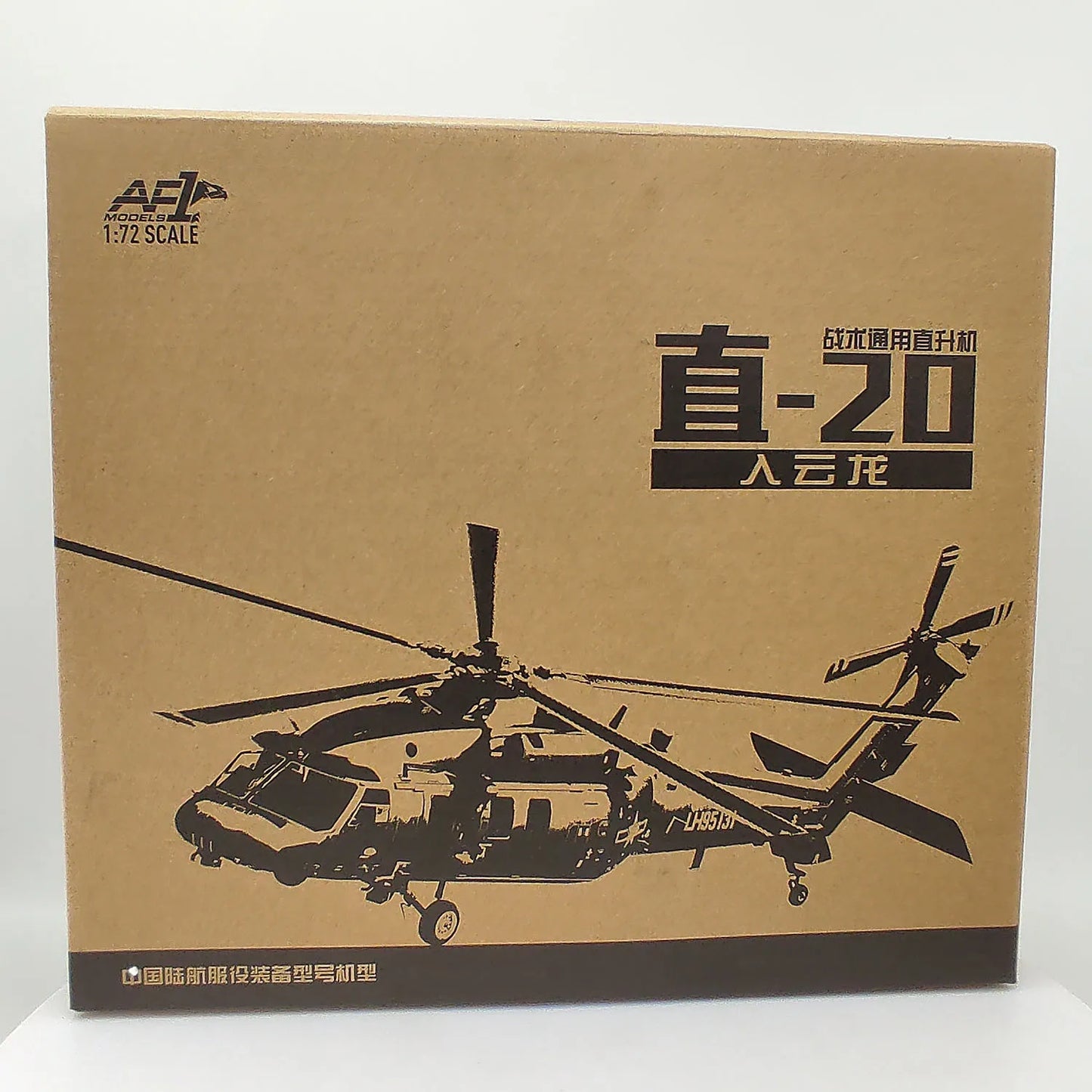 Z-20 | Escala 1:72 (~19,7 cm) | Aleación Metálica | China | Helicóptero Militar, Modelo de Colección, Clásico y Nostálgico