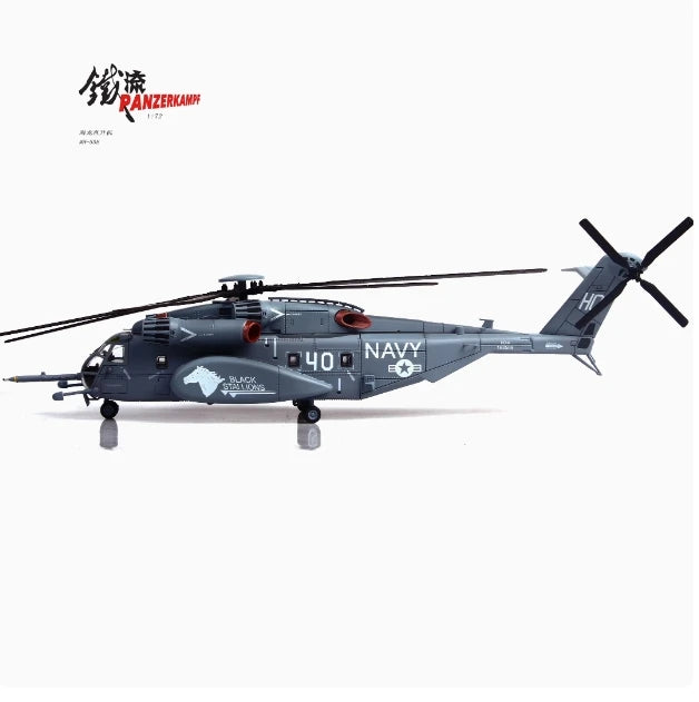 MH-53E Sea Dragon | Escala 1:72 (~42,1 cm) | En Aleación Metálica | EE. UU. | Helicóptero Pesado de la Marina
