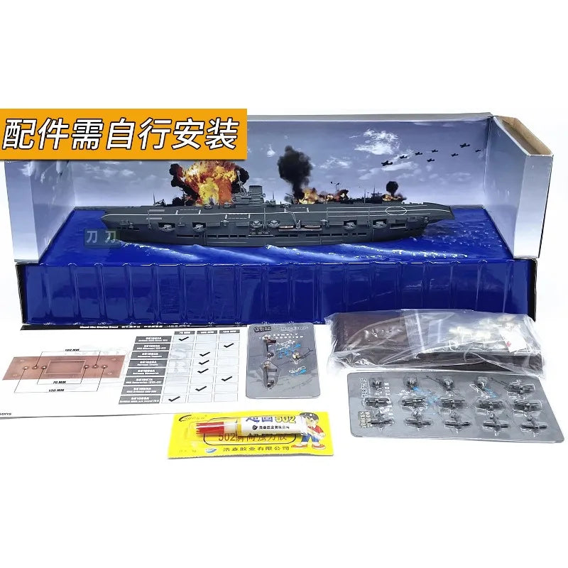 HMS Ark Royal | Escala 1:700 (~23,0 cm) | Aleación Metálica | Reino Unido | Para Colección y Exhibición