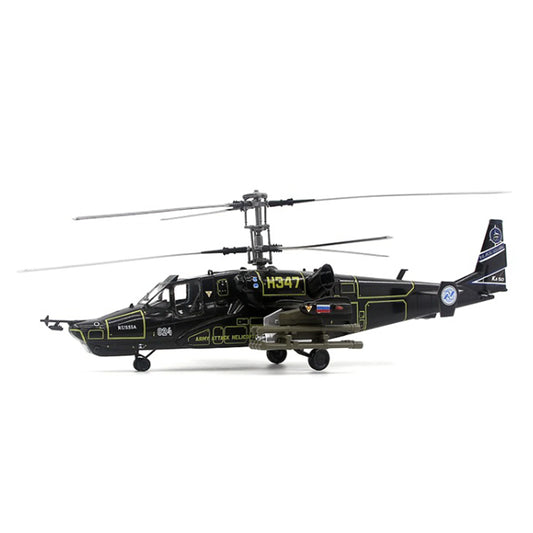 Ka-50 | Escala 1:72 (~15,3 cm) | Plástico | Rusia | Helicóptero de Ataque, Para Exhibición